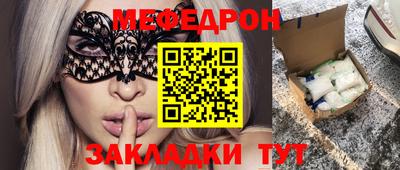 марихуана Абакан