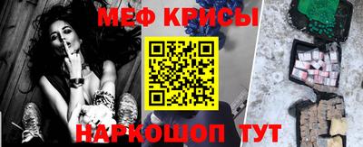 мефедрон Азнакаево