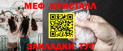 MDMA Premium VHQ Азнакаево