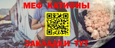 ешки Абинск