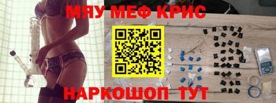 ешки Абинск