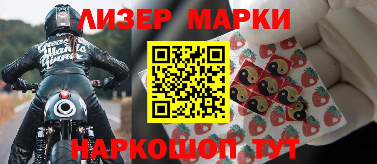 LSD-25 экстази ecstasy Амурск