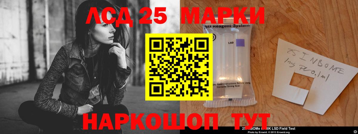Лсд 25 экстази ecstasy  LSD-25 экстази ecstasy  LSD-25 экстази  Амурск 