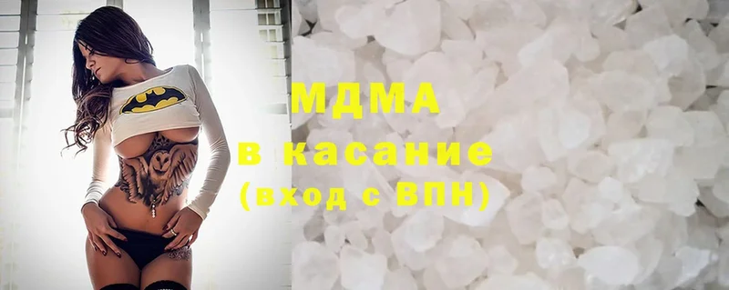 МДМА crystal  Амурск 