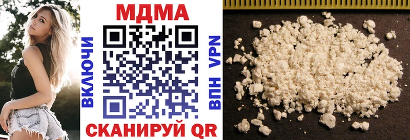 где купить Амурск МДМА молли