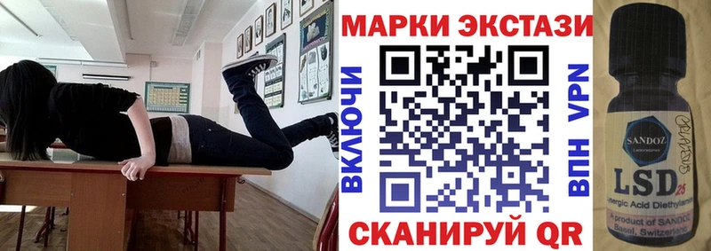 где найти   МЕГА вход  Марки N-bome 1,8мг  Амурск 
