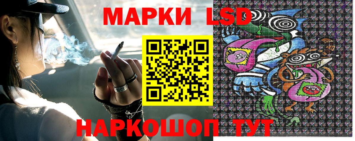 Марки 25I-NBOMe  Марки NBOMe 1500мкг  Вход с VPN  Амурск  Марки NBOMe 1500мкг 