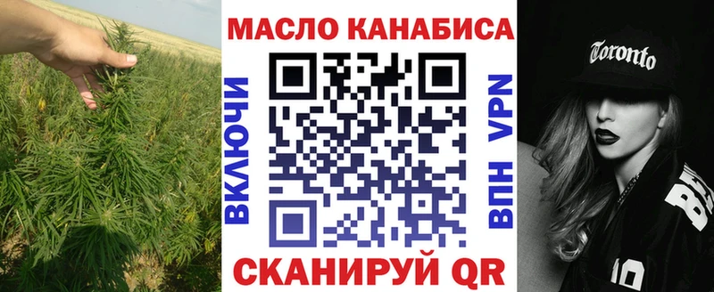 Дистиллят ТГК вейп  где можно купить наркотик  Амурск 
