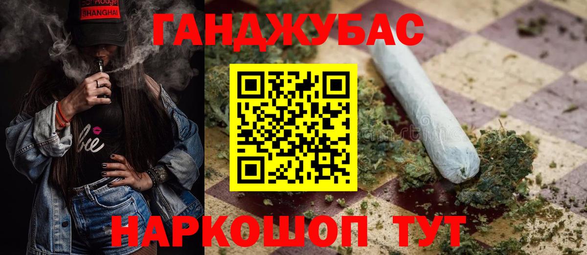 МАРИХУАНА Amnesia Амурск