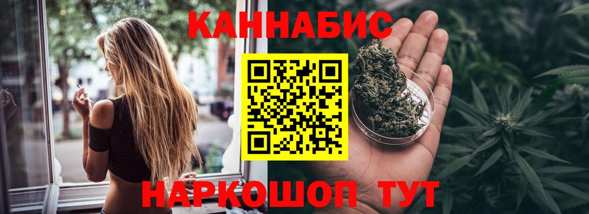 Конопля марихуана  Конопля сатива  Вход с VPN  Амурск 
